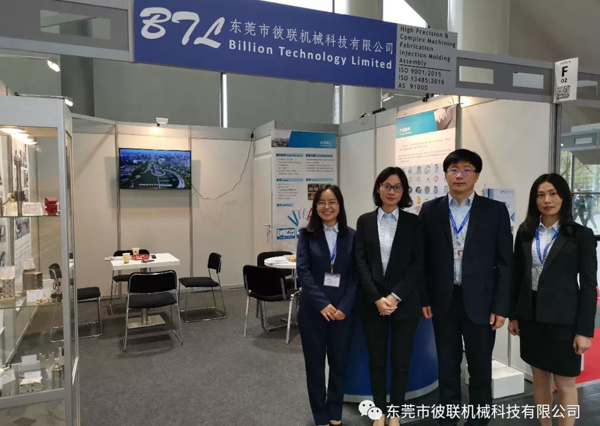熱烈慶祝彼聯(lián)科技參加“雙展”取得圓滿成功！