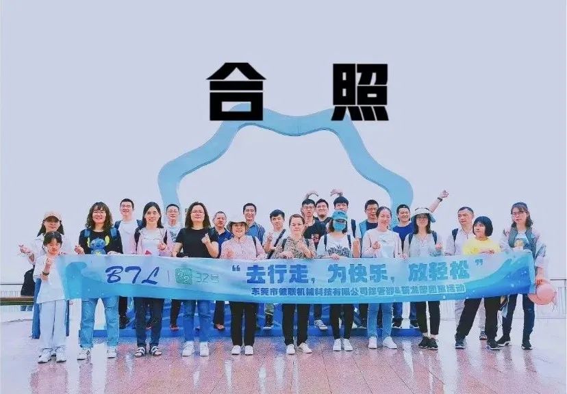 團(tuán)建推文 | 春風(fēng)十里，不如公司有你！